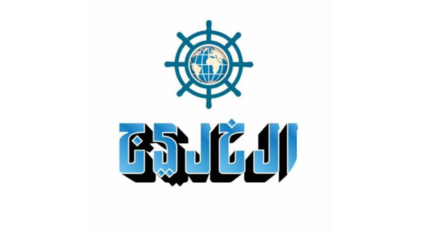 Redefining Critical Minerals at Indaba 2025