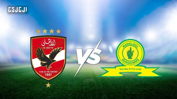 Mamelodi Sundowns vs Al Ahly Match in Pretoria